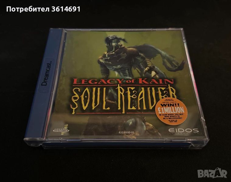 Legacy of Kain Soul Reаver за Sega Dreamcast, снимка 1