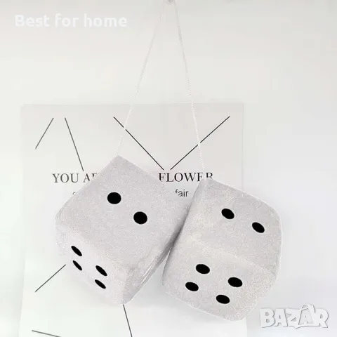  Чифт бели плюшени зарове за вътрешно огледало на кола, снимка 3 - Аксесоари и консумативи - 50021620