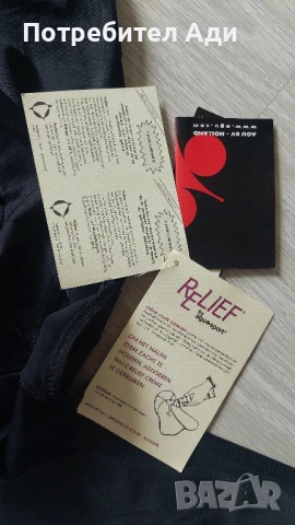 Мъжки Вело гащеризон черен М НОВ, снимка 6 - Аксесоари и консумативи - 51063174