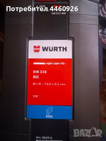 WÜRTH - DIN 338 HSS