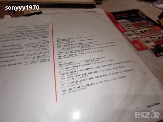 ПЕСНИ НА БАЛКАНСКИТЕ НАРОДИ 1112251916, снимка 15 - Грамофонни плочи - 52740849