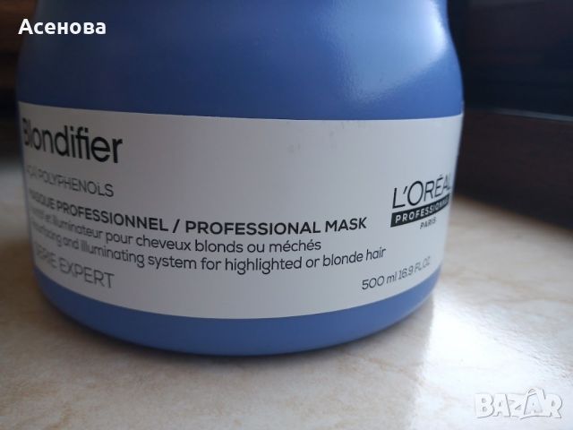 L'ORÉAL PROFESSIONNEL BLONDIFIER 500 мл. маска за руса коса, снимка 3 - Продукти за коса - 46590502