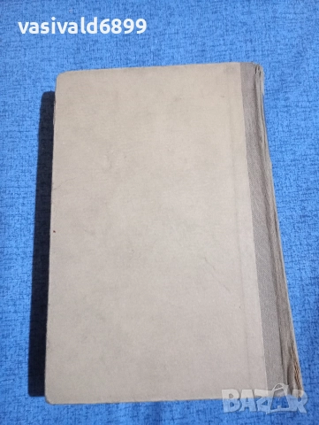 Пол Ривал - Шестте жени на Хенри осми , снимка 5 - Други - 52712626