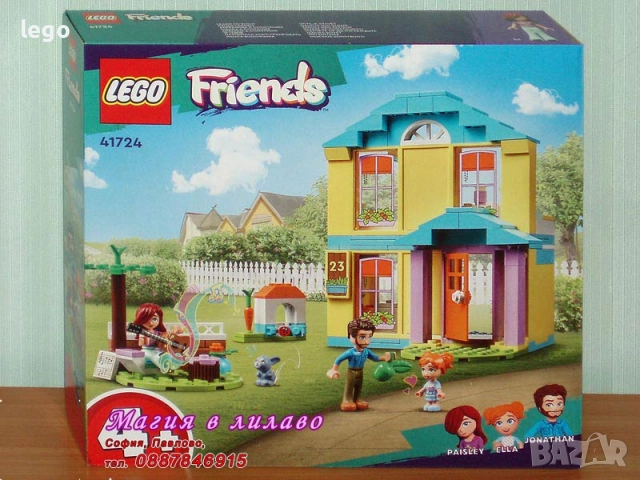 Продавам LEGO Friends 41714 41715 41716 41717 41719 41720 41723 41724 41726 41727 41728 41729 41730, снимка 8 - Конструктори - 47807814