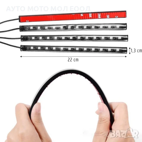 Интериорно 48 LED амбиентно осветление за автомобил 12V., снимка 8 - Аксесоари и консумативи - 51044971