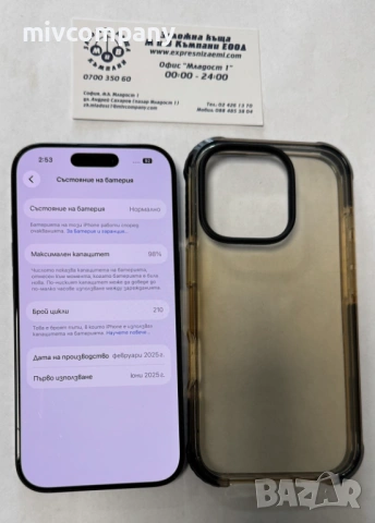 Iphone 16 Pro 128GB battery health 98% Гаранция!!!, снимка 2 - Apple iPhone - 54217025
