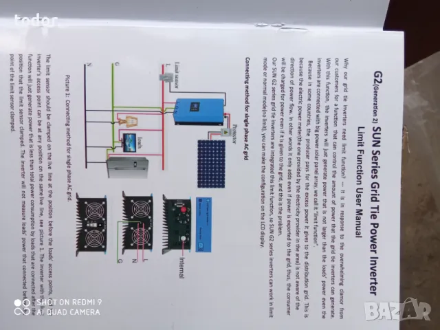 нов соларен инвертор с лимитер - 2000w, снимка 7 - Друга електроника - 46862747