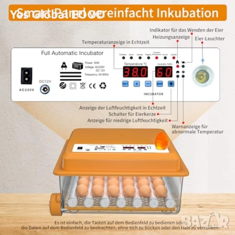 Chalixion инкубатор за 36 яйца автоматичен, снимка 8 - Друга електроника - 53443627