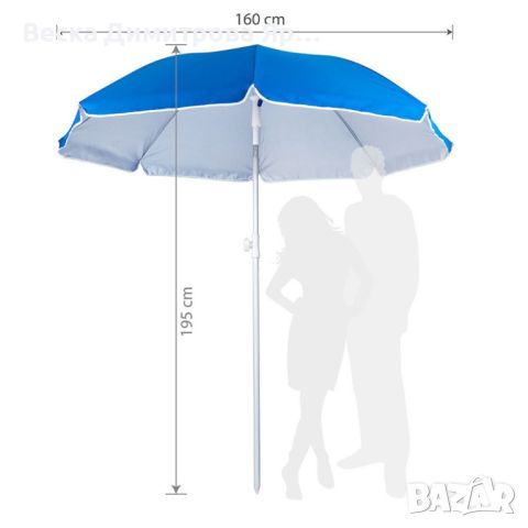 Плажен чадър , снимка 4 - Други стоки за дома - 46443888
