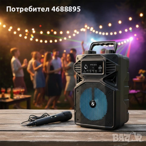 Караоке тонколона с Bluetooth KTS-1513 4“ и микрофон, снимка 4 - Микрофони - 53365376