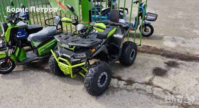 ATV BULLMAX RANGER GRIZZLY, 150CC, снимка 9 - Мотоциклети и мототехника - 45827346