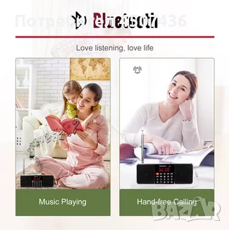 Retekess TR602 цифрово стерео презареждащо се радио,AM FM,TF USB , снимка 15 - Други - 51228675