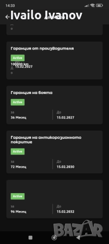 Dacia Spring /Дачия Спринг 65кс, CCS, 95 % батерия , снимка 14 - Автомобили и джипове - 52613581