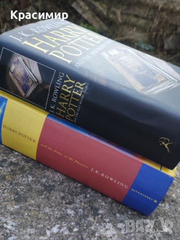 Хари Потър и Нечистокръвният принц и Хари Потър и Орденът на феникса 60 лв./30,68€ за бр., снимка 2 - Художествена литература - 52432024