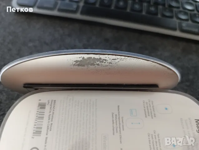 Продавам Apple Magic Mouse, снимка 7 - Клавиатури и мишки - 47030329