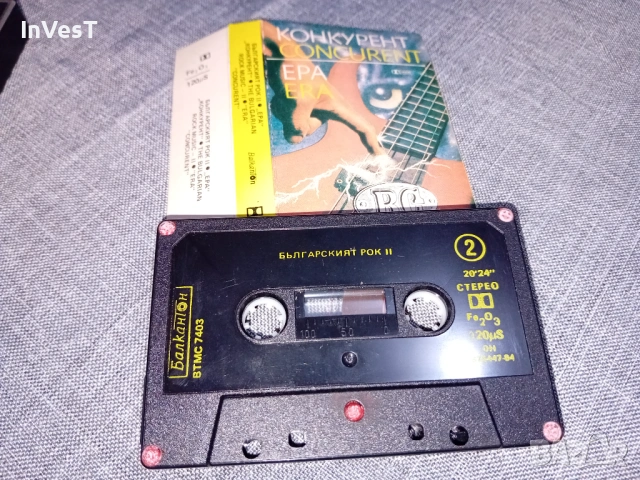 Аудио касети с БГ рок музика, снимка 8 - Аудио касети - 54171260