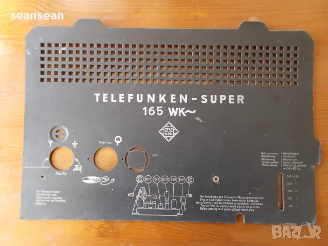 Заден капак за лампово радио Telefunken - Super 165 WK, снимка 1 - Антикварни и старинни предмети - 49420777