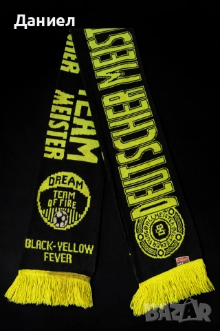 Шал на Борусия Дортмунд 