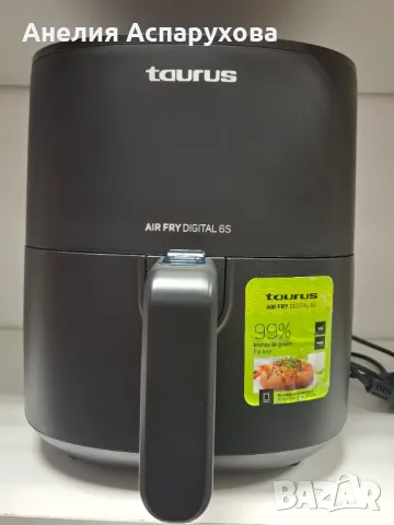 Taurus Air Fry Digital 6S 5.5L Фритюрник с горещ въздух 1700W 5л., снимка 1 - Фритюрници - 48223374