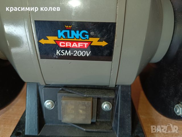 немски шмиргел "KING KRAFT", снимка 3 - Други инструменти - 45543521