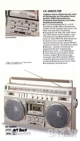 Радиокасетофон Sharp GF-8989, снимка 8 - Радиокасетофони, транзистори - 54000292