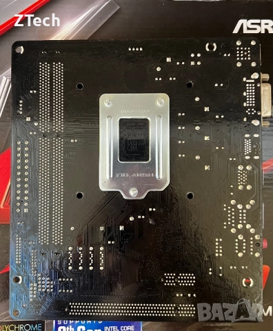 Дъно Asrock H110M-DGS/D3 с CPU Intel Core I5 7500 3,40GHz и нов охладител, снимка 2 - Дънни платки - 52457044
