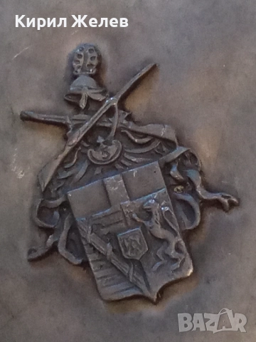 Чиния за стена метална 51356, снимка 7 - Антикварни и старинни предмети - 51752328