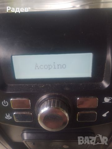 кафеавтомат каферобот Acopino Ravenna перфектен след профилактика, снимка 8 - Кафемашини - 45932115