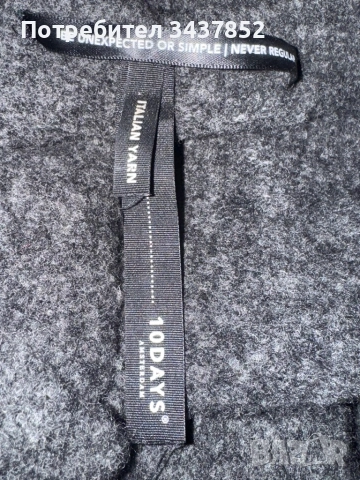 Дълга жилетка, снимка 2 - Жилетки - 53487700