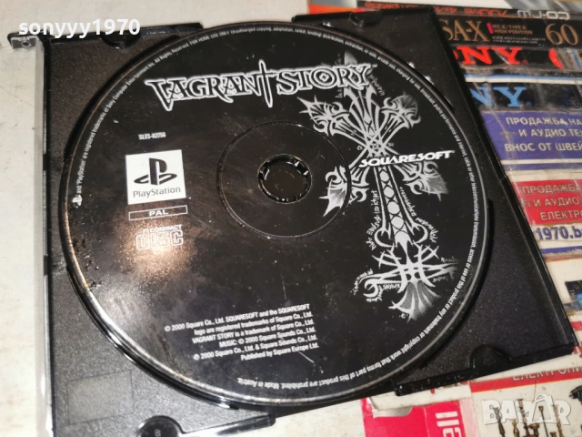 VAGRANT STORY PS GAME 1304261924H1E3R, снимка 3 - Игри за PlayStation - 54182734