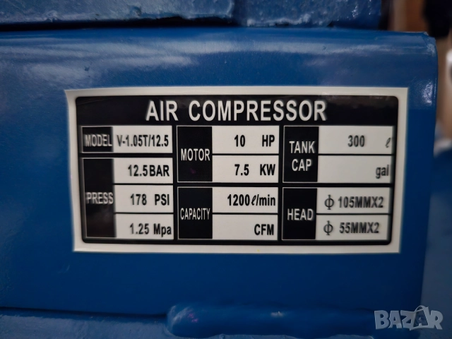 Компресор за въздух 300л.7.5 KW / 10 HР / 12.5 бара. Дебит усилен „TACH -1200л/мин, снимка 3 - Компресори - 52293037