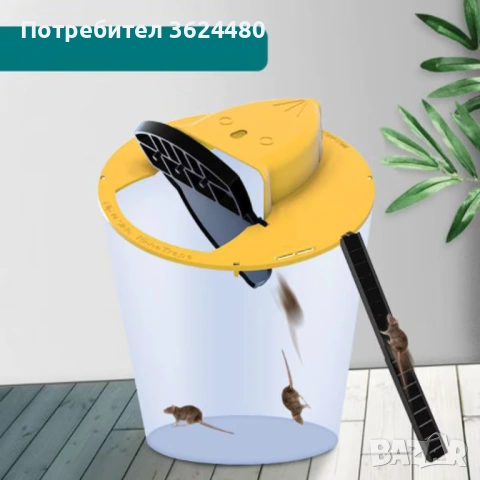 Капан за гризачи 4682, снимка 6 - Други стоки за дома - 53374371