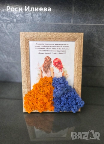 "Приятелки" картина със скандинавски мъх, снимка 2 - Картини - 53097757