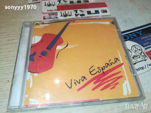 VIVA ESPANA CD 1607241655, снимка 7 - CD дискове - 46600073