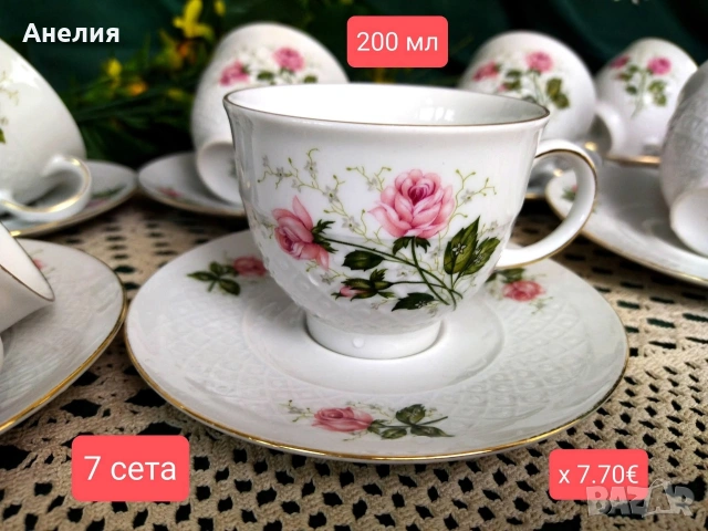 Seltmann Weidenen Bavaria -Рози! , снимка 5 - Чаши - 54152293