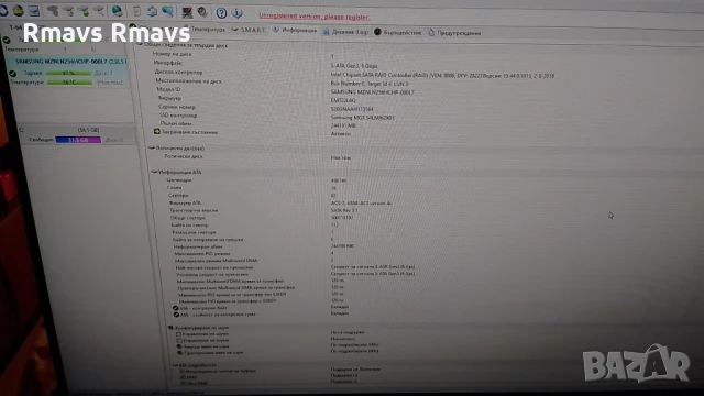 SSD 256gb Samsung m.2 Sata, снимка 5 - Твърди дискове - 51074780
