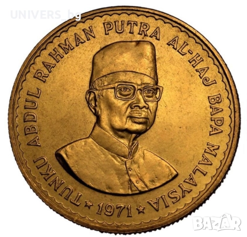 Златна монета Малайзия 100 рингита 