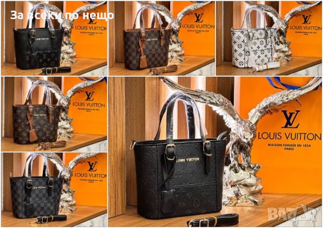 Дамска чанта Louis Vuitton Код D295 - 6 налични цвята, снимка 1 - Чанти - 46491492