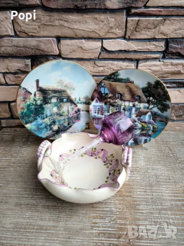 Порцеланов лот #3