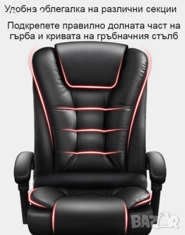 Масажен въртящ се офис стол с подложка за краката OFFICE  MASSAGE  CHAIR 008, снимка 10 - Столове за офис - 52166180