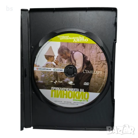 Приключенията на Пинокио с Джина Лолобриджида DVD бг дублаж , снимка 4 - DVD филми - 50838240