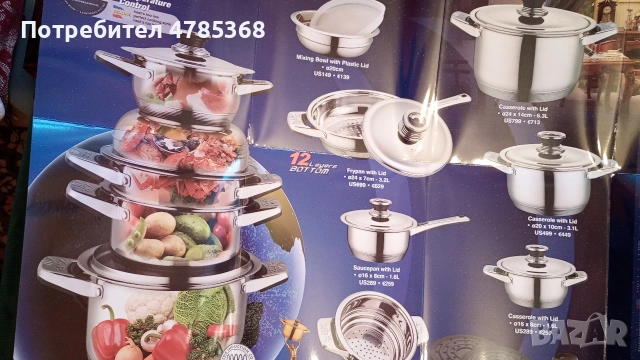 НОВ комплект Koch-Set+ нови халби+нови 2съда ордьовър+съд за церемонии