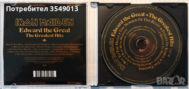 Неофициални cd / цд компакт дискове - нови - IRON MAIDEN [GREATEST HITS], снимка 12 - CD дискове - 53644973