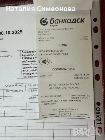 Запечатани Apple AirPods Pro 3 MagSafe - Чисто нови, запечатани, 12м гаранция, снимка 8 - Bluetooth слушалки - 54219494