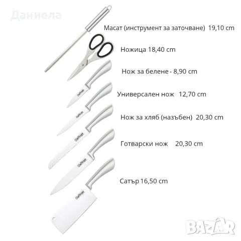 Комплект ножове 8 части със стойка Cheffinger – неръждаема стомана, въртяща се акрилна поставка 360°, снимка 13 - Аксесоари за кухня - 53437043