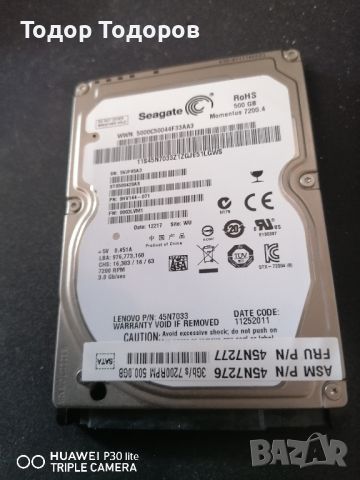 Твърд диск Seagate ST9500420AS 500GB 2.5 (добро състояния), снимка 1 - Твърди дискове - 45497654