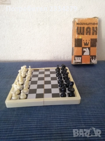 Стари забавни игри: шах, домино и други. , снимка 17 - Настолни игри - 50057075