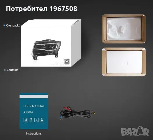 Комплект LED фарове за GRAND CHEROKEE 2011 - 2013 с начална анимация, снимка 13 - Части - 49370777