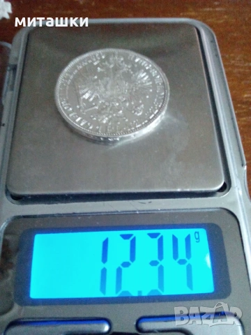 1 Флорин 1859 година Австроунгария , Франц Йосиф I сребро, снимка 8 - Нумизматика и бонистика - 53095095