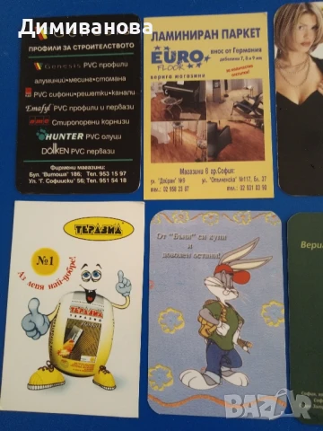 31 бр малки календарчета от 2002 г., снимка 6 - Колекции - 51301922